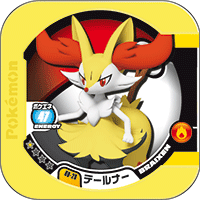 File:Braixen 00 28.png