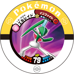 Gallade 13 009.png