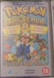 File:Pokémon Silver Edition Marathon 2 Dutch VHS.png