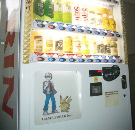 File:Game Freak Office Vending Machine.png