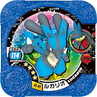 File:Lucario 02 04.png