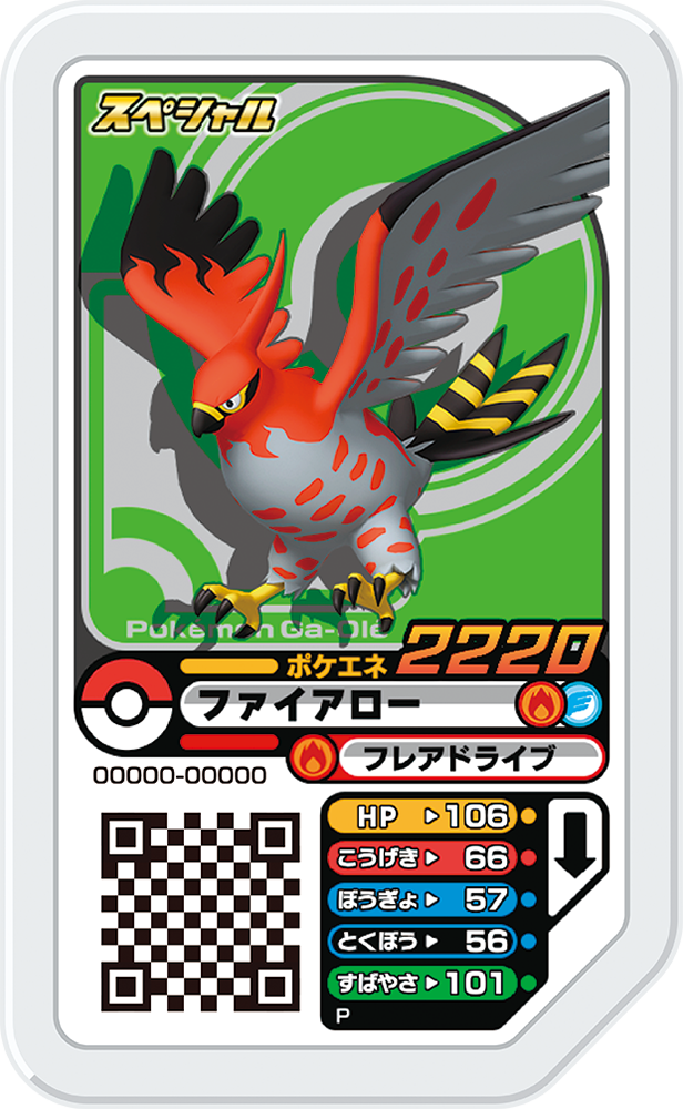 Talonflame, PokéPédia