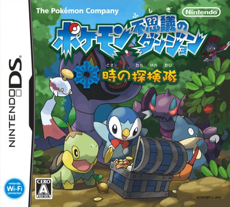 File:MD Time JP boxart.png