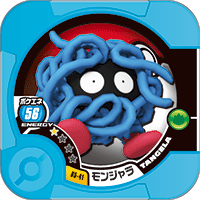 File:Tangela 05 41.png