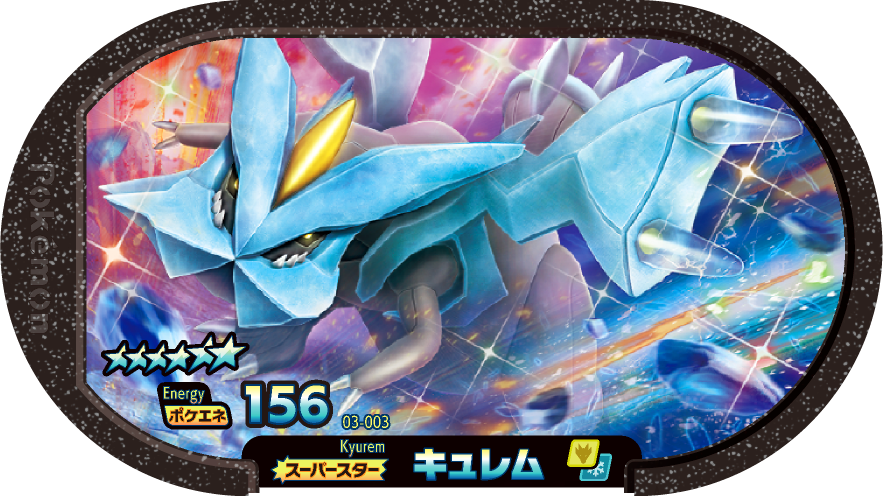 Kyurem (3-003) - Bulbapedia, the community-driven Pokémon encyclopedia