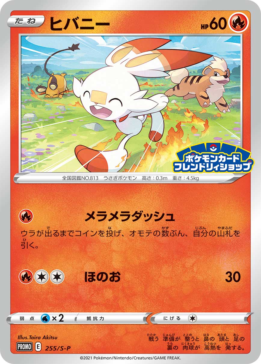 custom pokemon card valentines Poke Couples Card - Personalized Anniversary Card, Custom Photo Pokemon Card,  Anime Wedding Card, Anniversary Gift, Custom Card for Couple,Valentine's  Day Gift