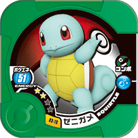File:Squirtle 03 19.png