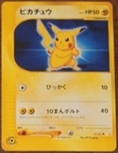 PikachuSampleSet1.jpg