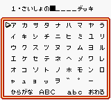 TCG GB2 deck name - katakana.png