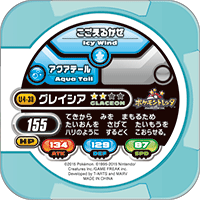 File:Glaceon U4 30 b.png