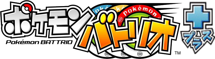 File:Pokémon Battrio Plus logo.png