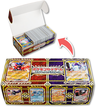 File:Pokémon Fan Card Storage Box.jpg