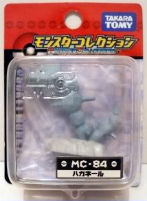MC-84.jpg