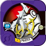 File:Arceus P BattleScoreCup.png