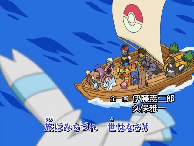 File:OPJ12 Boat Scene 2.png