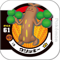 File:Sudowoodo 1 28.png