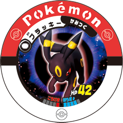 Umbreon (Pokémon) - Bulbapedia, the community-driven Pokémon