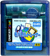 Mobile Trainer cartridge.png