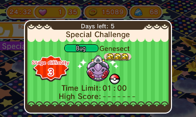 File:Shuffle Special Challenge.png