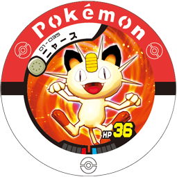 Meowth 01 035.png