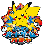 File:Pokémon Card Game Gacha Pikachu logo.png