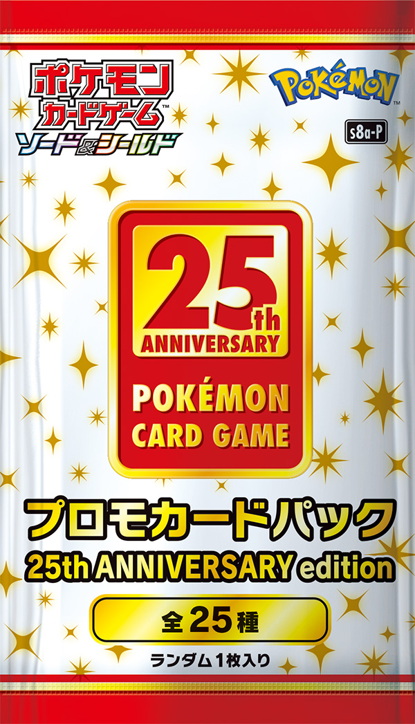 PSL LTD JP Pokemon Card Game Sword & Shield 25th ANNIVERSARY COLLECTION Special 