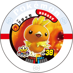 Torchic P ChampionCertification.png
