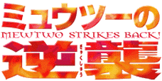 File:Japanese M01 Logo.png