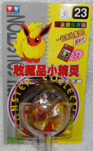 File:MC23 Flareon.jpg