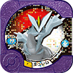 File:Kyurem P UltimateChallenge.png