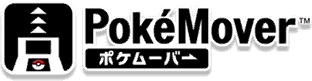 File:Poké Transporter JP logo.png