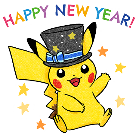 File:GO sticker NewYear2023 Pikachu.png