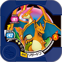 Charizard Z4 21.png