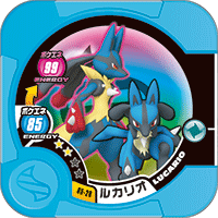 File:Lucario 05 20.png