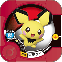 Pichu Z2 34.png