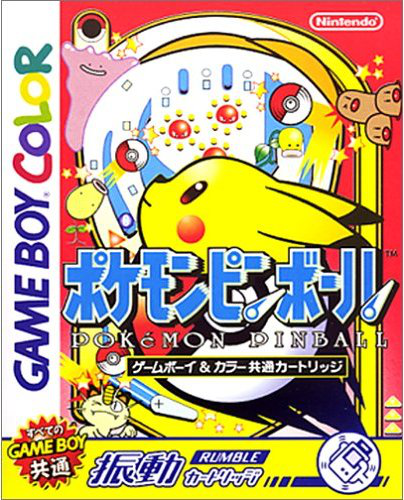 File:Pinball JP boxart.png