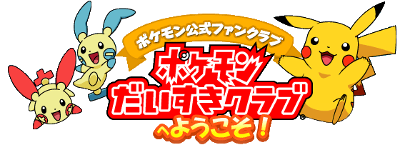 File:Daisuki Club Logo.png