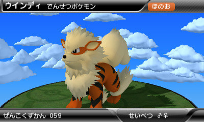 File:Japanese Arcanine Pokédex 3D Pro.jpg