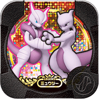 File:Mewtwo Z4 00.png