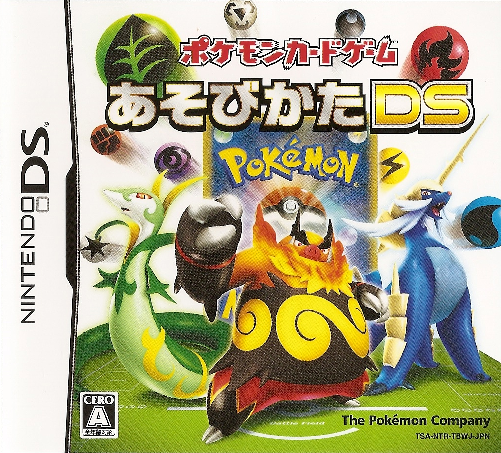 pok-mon-card-game-how-to-play-ds-bulbapedia-the-community-driven