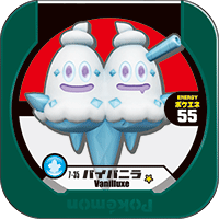 File:Vanilluxe 7 35.png
