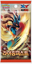 File:XY3 Rising Fist Booster Korean.jpg