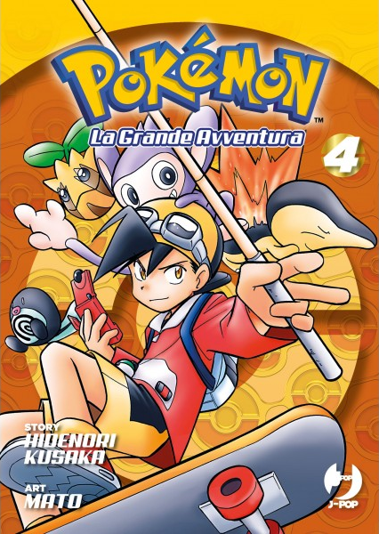 File:Pokémon Adventures IT omnibus 4.png