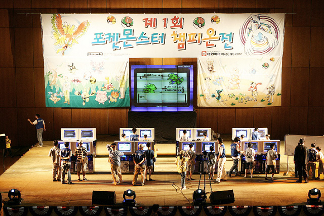 File:South Korea Tournament 1.jpeg