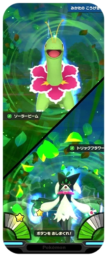 File:Frienda Tag Move.png