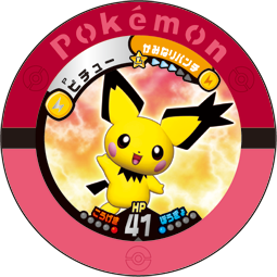 Pichu (Pokémon) - Bulbapedia, the community-driven Pokémon