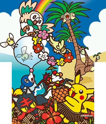 File:Sun Moon 3DS theme.png