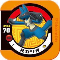 File:Lucario P PokémonTrettaFanBook.png