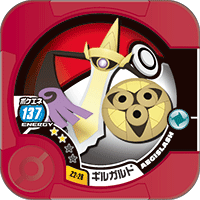 File:Aegislash Z2 26.png
