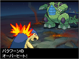 File:B2W2 Prerelease Pokéwood Typhlosion.png